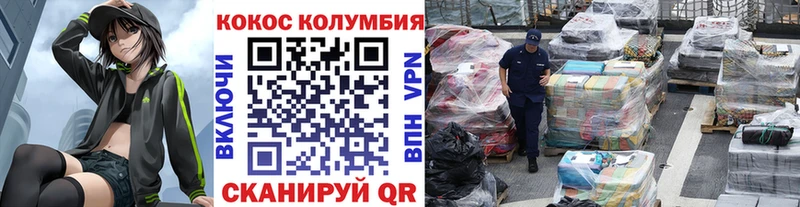 Названия наркотиков Городовиковск Метамфетамин  МАРИХУАНА  СОЛЬ  ГАШИШ  Меф  Cocaine 