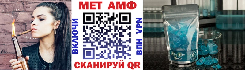 АМФ 97%  Городовиковск 