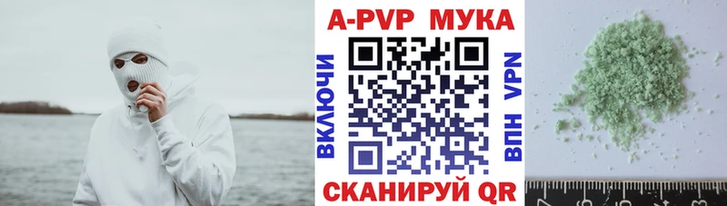 Alfa_PVP Соль Городовиковск