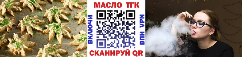 даркнет сайт  Городовиковск  Cannafood конопля 