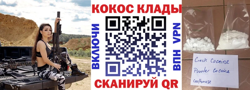 Cocaine 98%  Городовиковск 