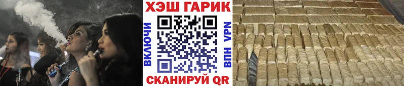хочу   Городовиковск  ГАШИШ hashish 