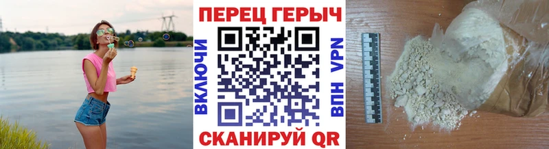 Героин гречка Городовиковск