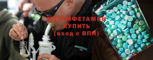 ALPHA PVP Беломорск