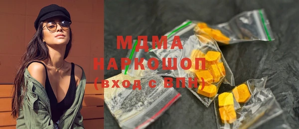 ALPHA PVP Беломорск