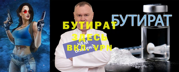 молекула духа Белоозёрский