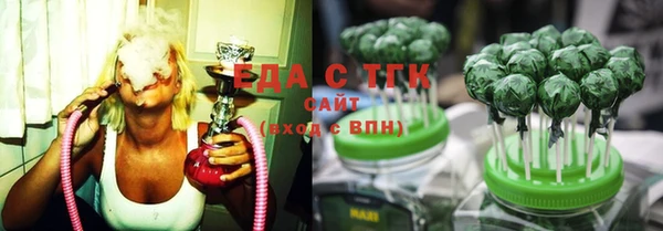 прущие крисы Белокуриха