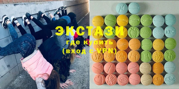 прущие крисы Белокуриха