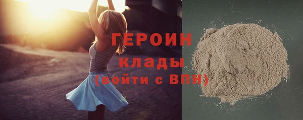 ALPHA PVP Беломорск