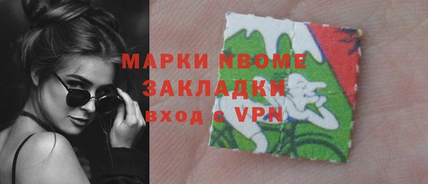 ALPHA PVP Беломорск