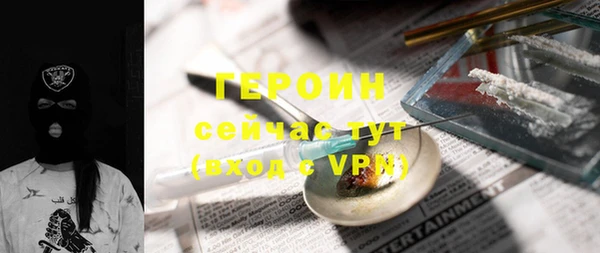 ALPHA PVP Беломорск