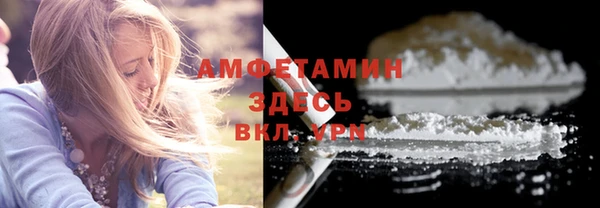 прущие крисы Белокуриха