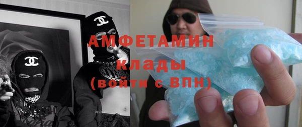 ALPHA PVP Беломорск