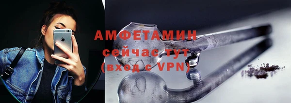 прущие крисы Белокуриха
