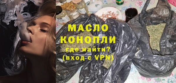 молекула духа Белоозёрский