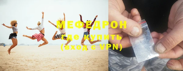 молекула духа Белоозёрский