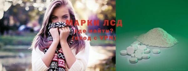 молекула духа Белоозёрский