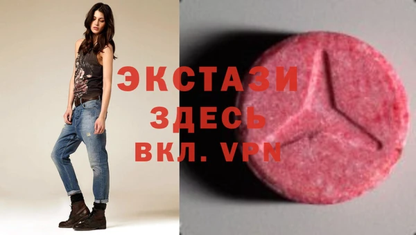 прущие крисы Белокуриха