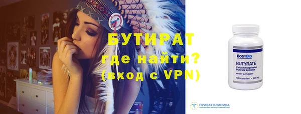 прущие крисы Белокуриха