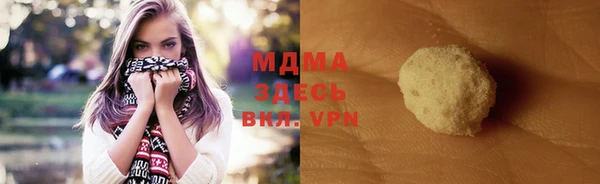 ALPHA PVP Беломорск