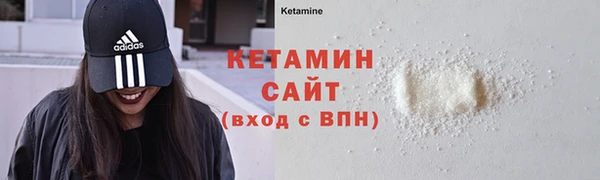 прущие крисы Белокуриха