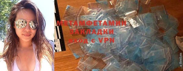 прущие крисы Белокуриха