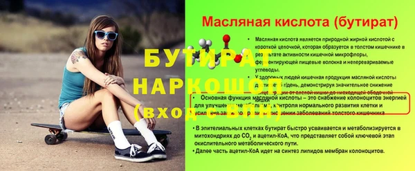 молекула духа Белоозёрский