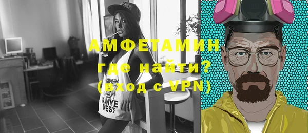 молекула духа Белоозёрский