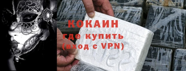 прущие крисы Белокуриха
