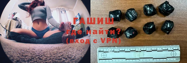 молекула духа Белоозёрский