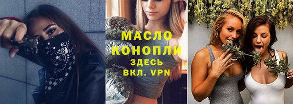 прущие крисы Белокуриха