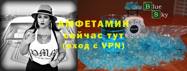молекула духа Белоозёрский