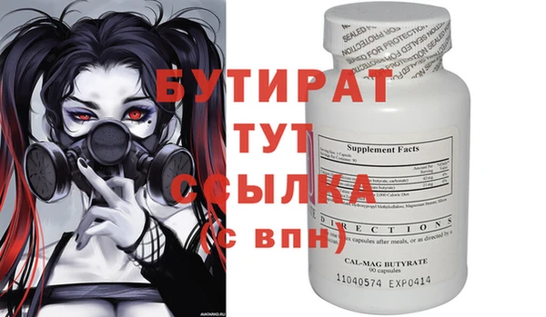 молекула духа Белоозёрский