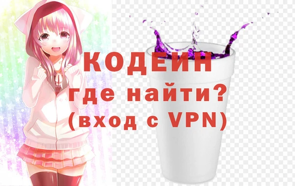 молекула духа Белоозёрский