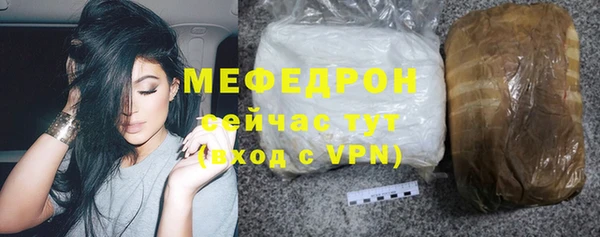 прущие крисы Белокуриха