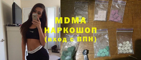 ALPHA PVP Беломорск