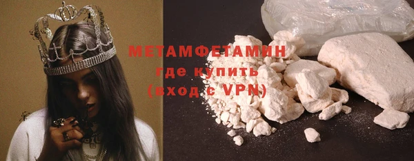 молекула духа Белоозёрский