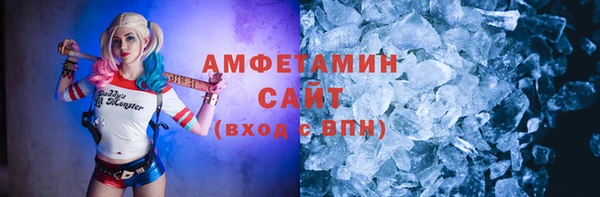 молекула духа Белоозёрский