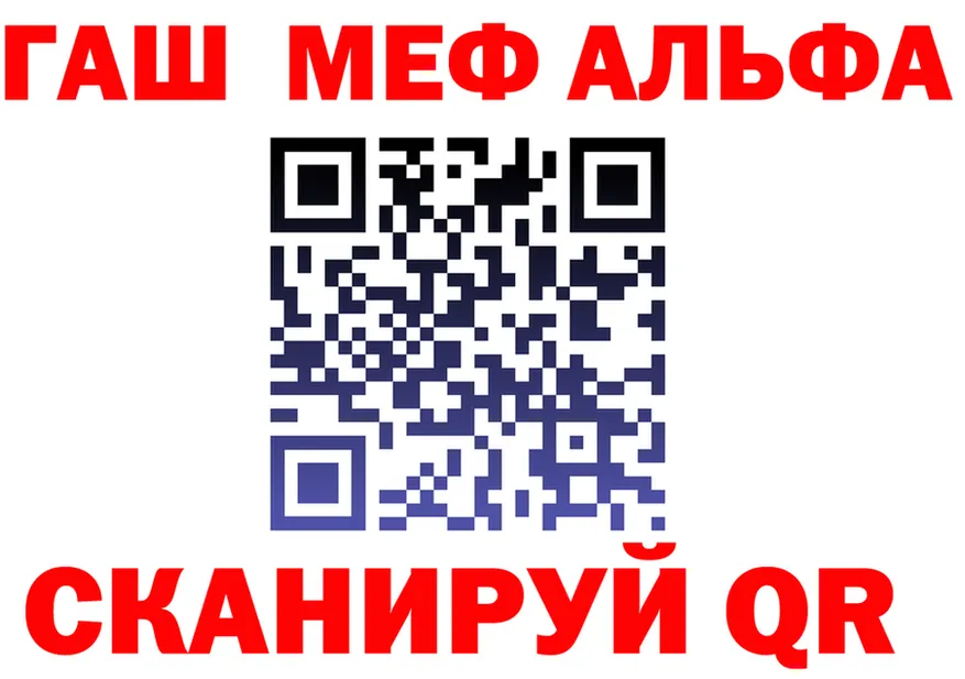 Меф 4 MMC ТОР это OMG Городовиковск