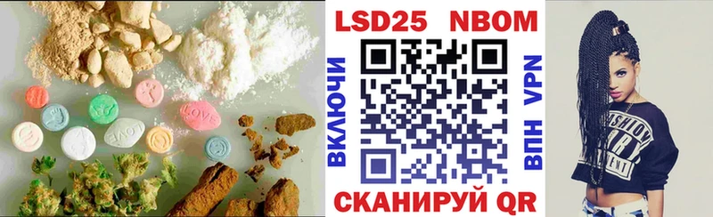 купить закладку  Городовиковск  ЛСД экстази ecstasy 