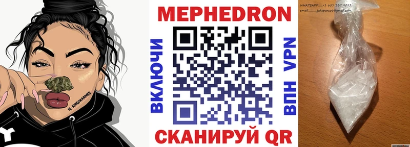 закладка  Городовиковск  МЕФ 4 MMC 