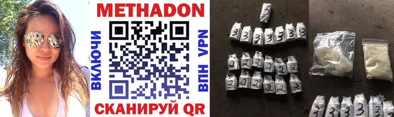 ОМГ ОМГ как войти  наркота  Городовиковск  Метадон кристалл 