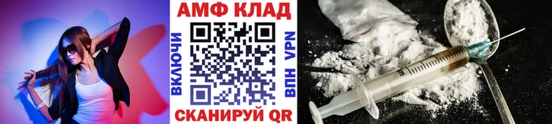 МЕТАМФЕТАМИН кристалл  Городовиковск 