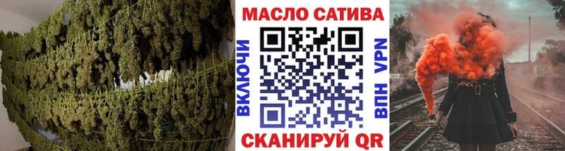Дистиллят ТГК жижа  Городовиковск 
