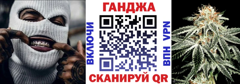 дарнет шоп  Городовиковск  ссылка на мегу зеркало  Каннабис марихуана 